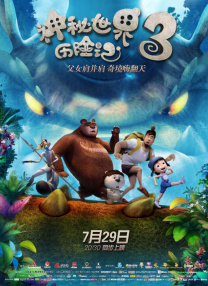 浴室里的夫妻